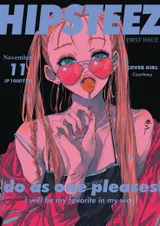 코트니