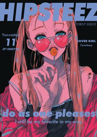 코트니